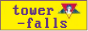 Tower Falls